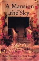 A mansion in the sky : and other short stories /