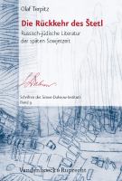 Die Rückkehr des Štetl : russisch-jüdische Literatur der späten Sowjetzeit /