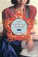 The bathing women : a novel /