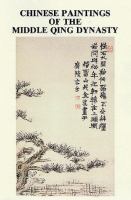 Chinese paintings of the middle Qing dynasty /
