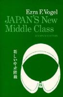 Japan's new middle class; the salary man and his family in a Tokyo suburb /