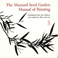 The Mustard Seed Garden manual of painting = Jie zi yuan hua zhuan, 1679-1701 : a facsimile of the 1887-1888 Shanghai edition /