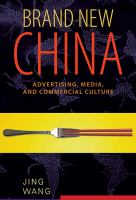 Brand new China advertising, media, and commercial culture /