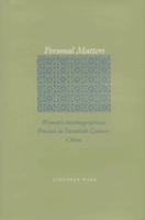 Personal matters : women's autobiographical practice in twentieth-century China /