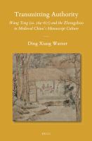 Transmitting authority Wang Tong (ca. 584-617) and the Zhongshuo in medieval China's manuscript culture /