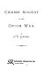 Chinese account of the Opium War. [Translation]