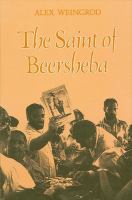 The Saint of Beersheba /