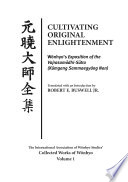 Cultivating original enlightenment : Wonhyo's Exposition of the vajrasamādhi-sūtra /