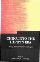 China into the Hu-Wen era policy initiatives and challenges /