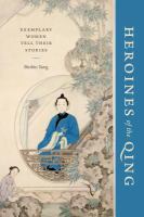 Heroines of the Qing : Exemplary Women Tell Their Stories /