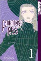 Paradise kiss /