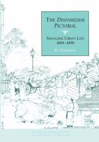 The Dianshizhai pictorial : Shanghai urban life, 1884-1898 /