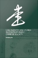 Calligraphy and Power in Contemporary Chinese Society.