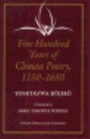 Five hundred years of Chinese poetry, 1150-1650 : the Chin, Yuan, and Ming dynasties /