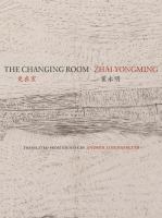 The changing room = Geng yi shi /