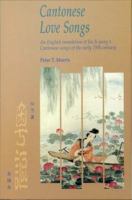 Cantonese love songs : an English translation of Jiu Ji-yung's Cantonese songs of the early 19th century /